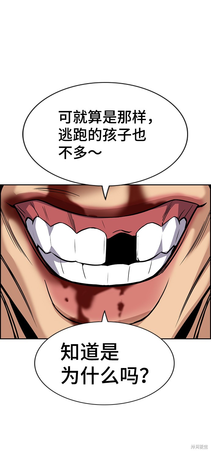 第71话72