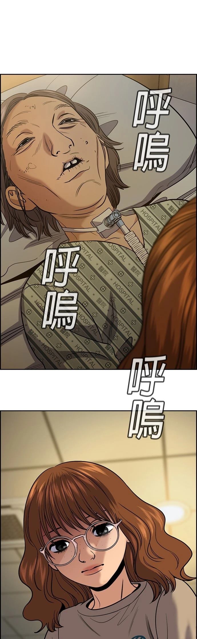 第168话21