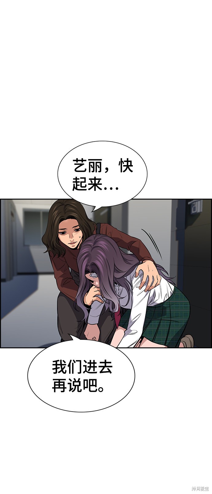 第19话68