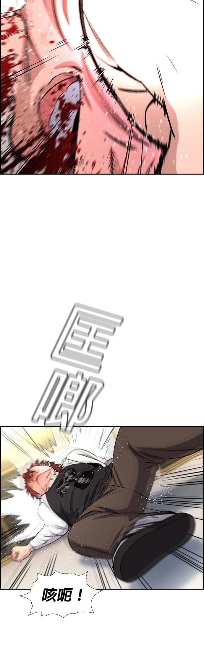 第166话56