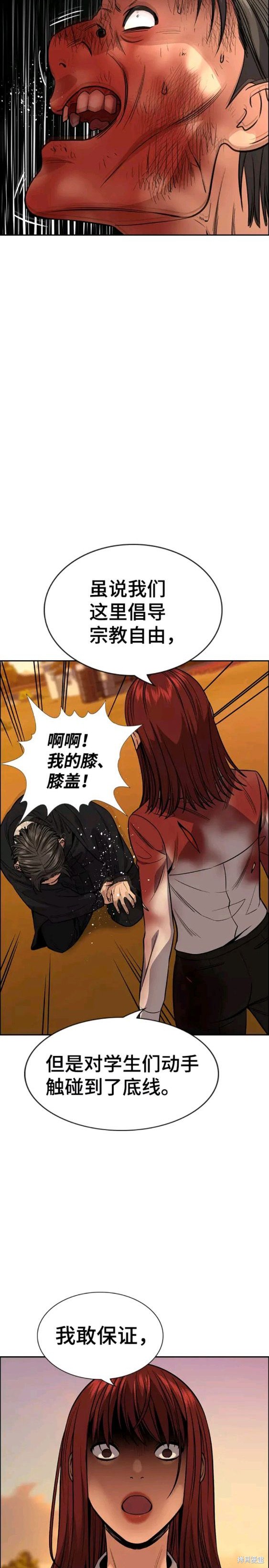第108话11