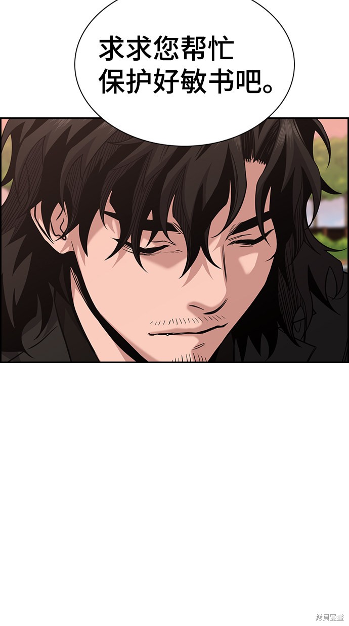 第47话67