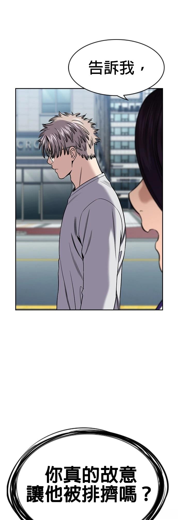 第161话39
