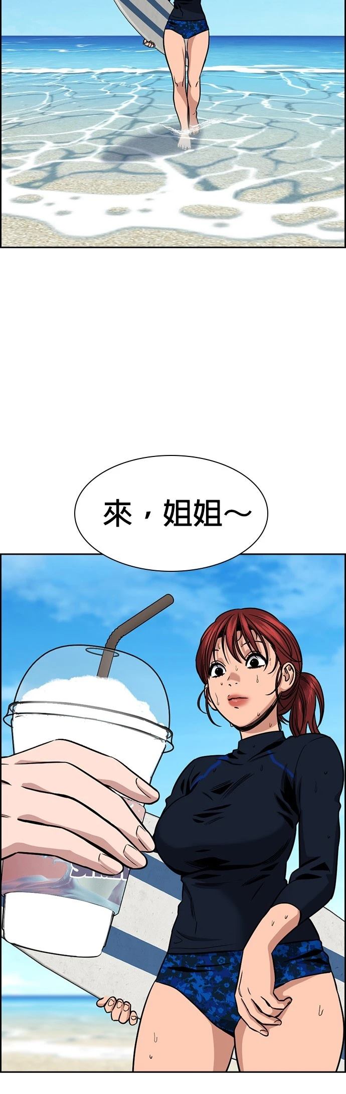 第163话51