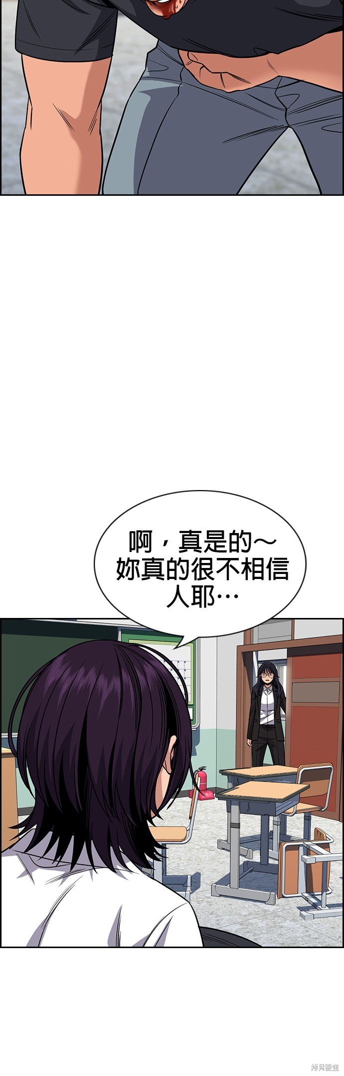 第120话58