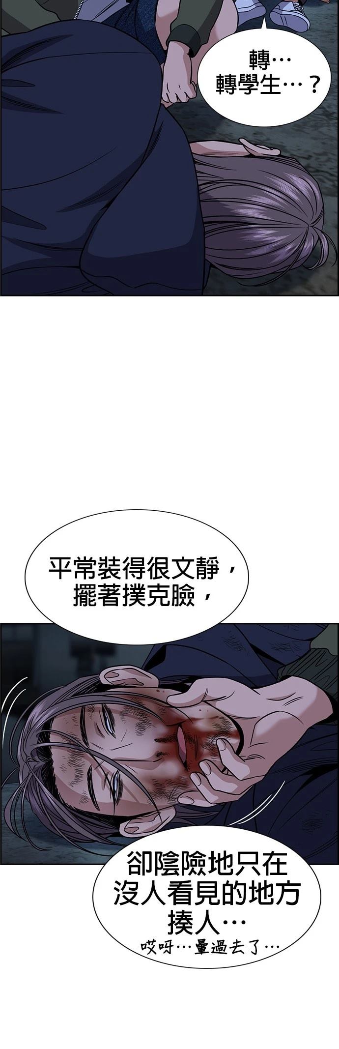 第181话1