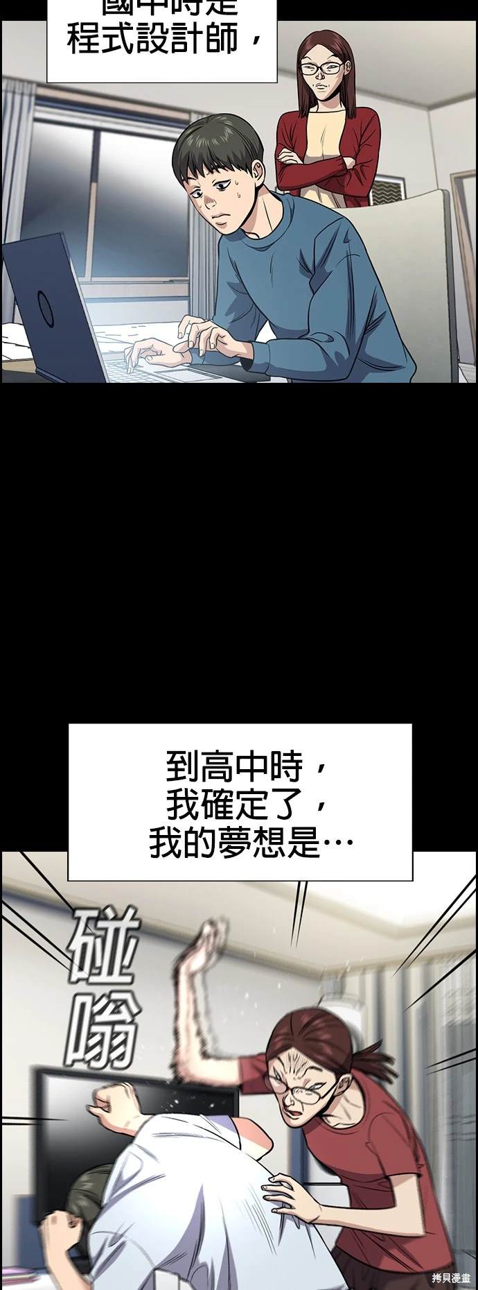 第127话16