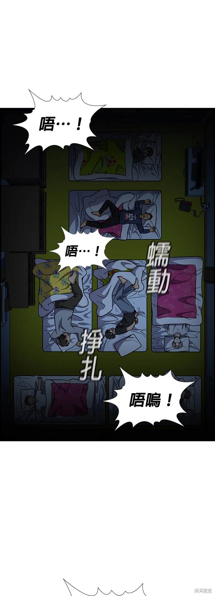 第136话20