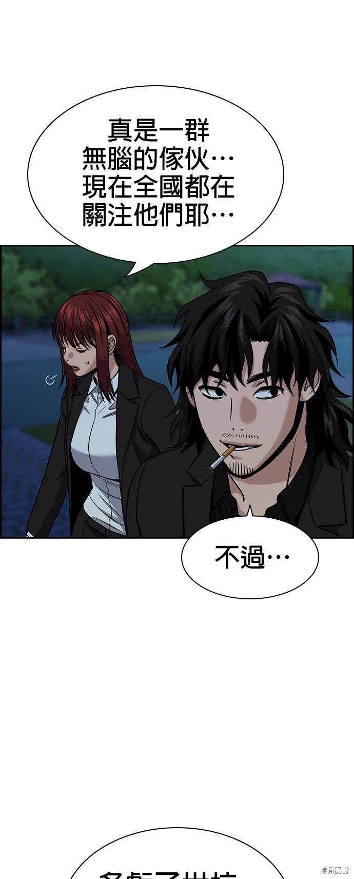 第146话55