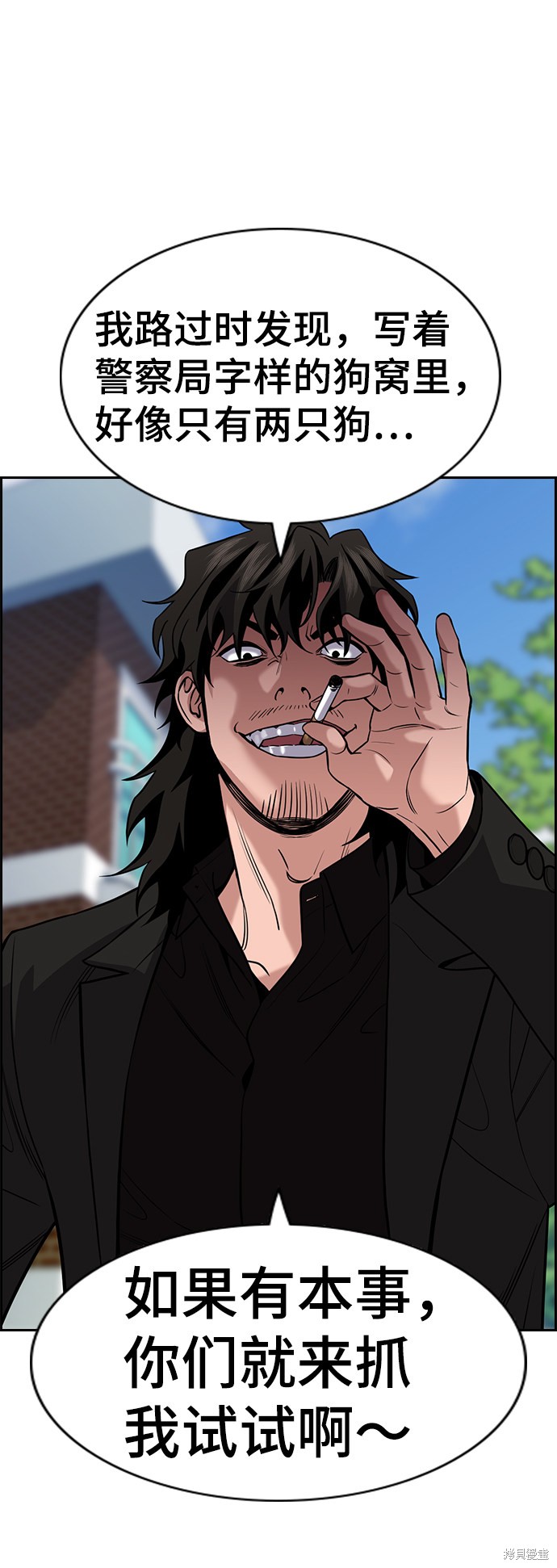 第76话59