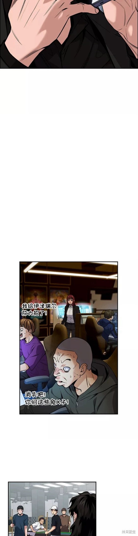第92话26
