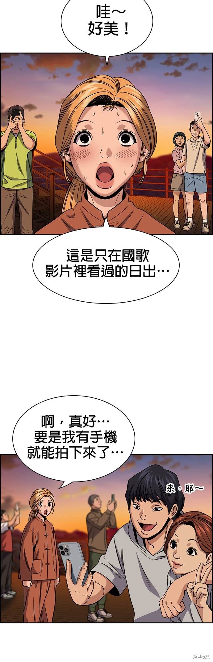 第154话27