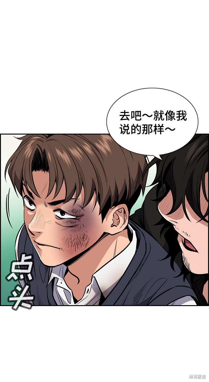 第4话84