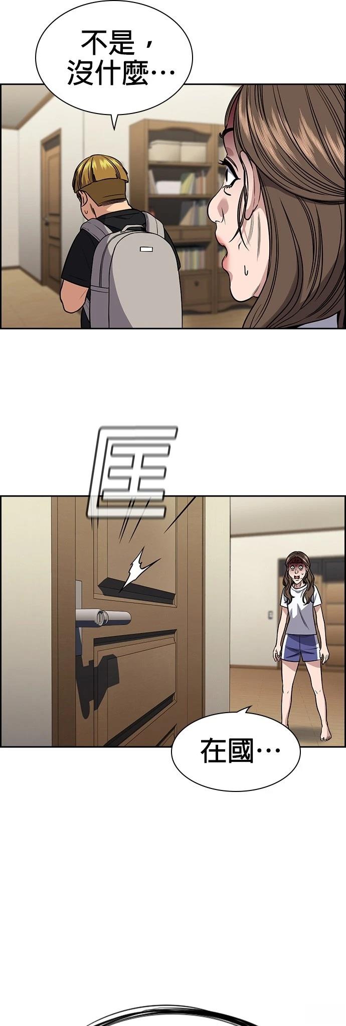 第160话19
