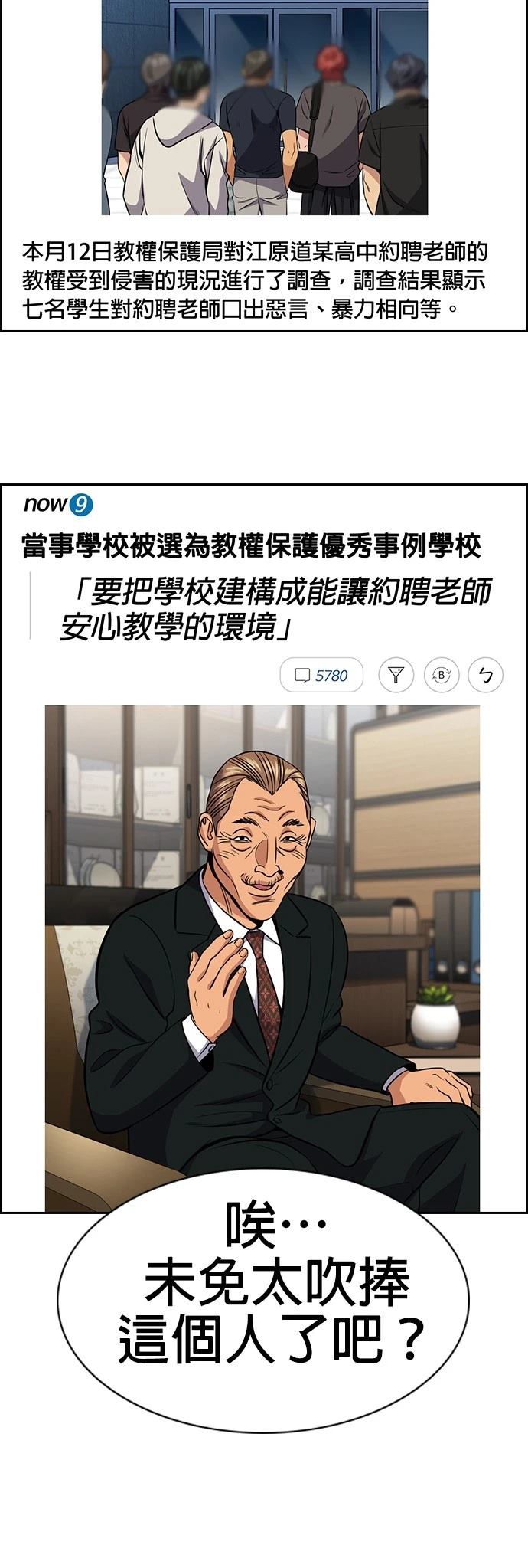 第169话10