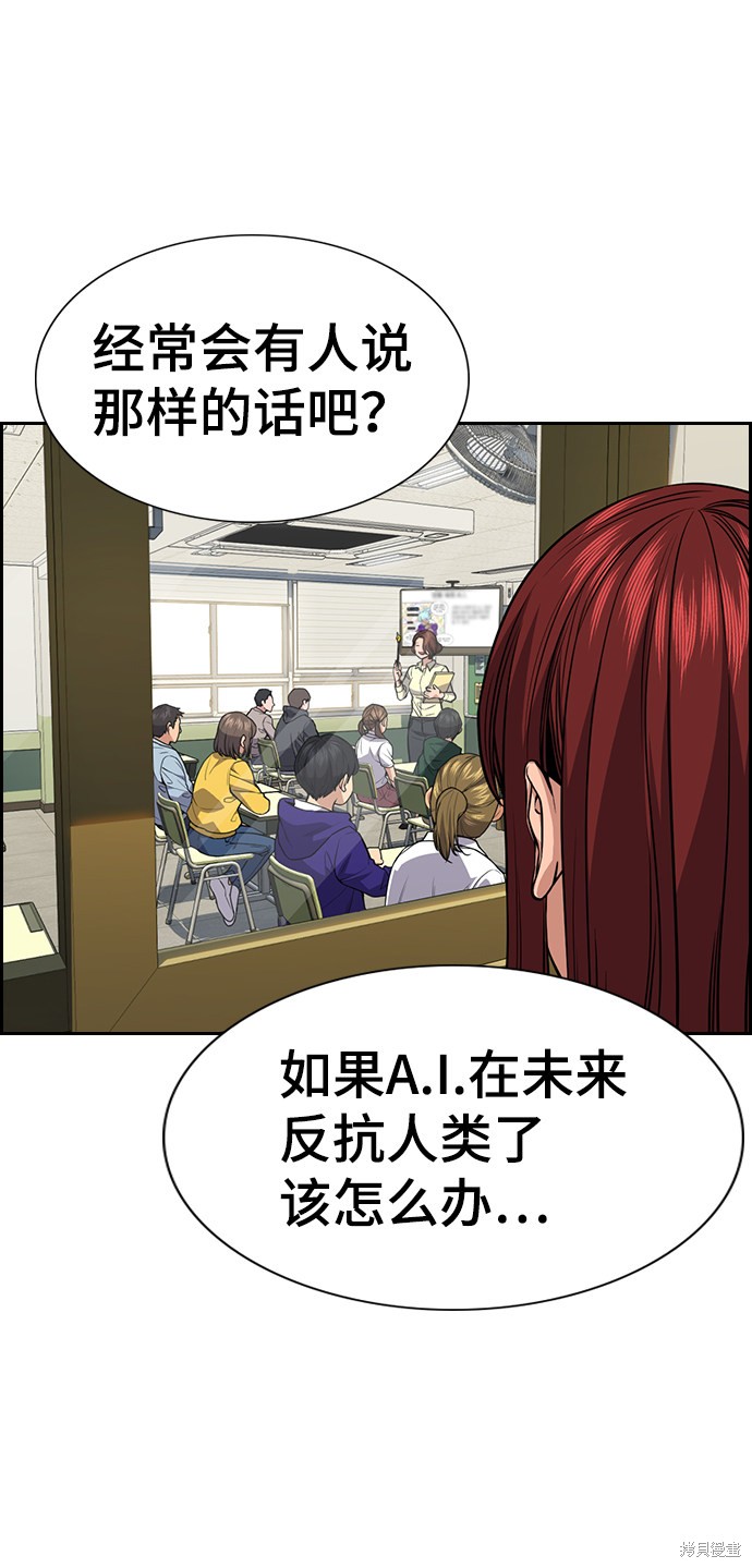 第81话72