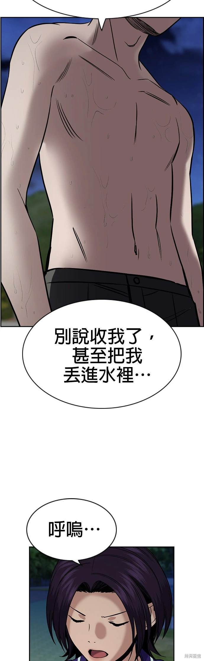 第147话13