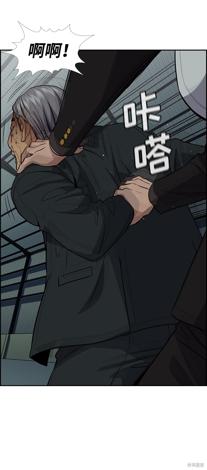 第76话6
