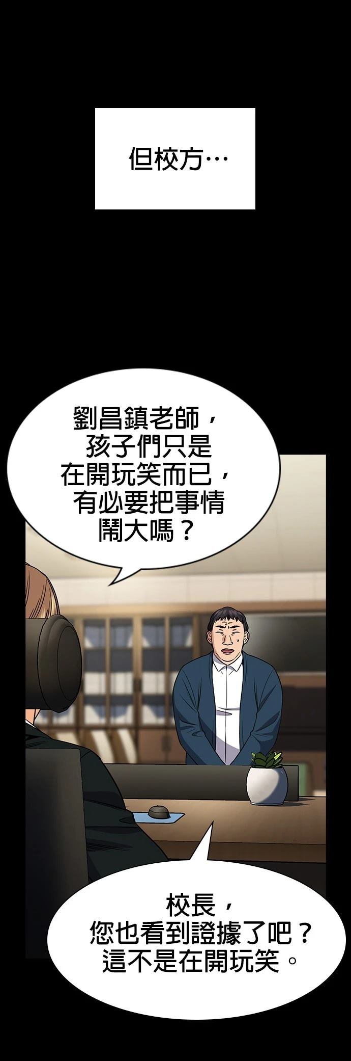 第166话22