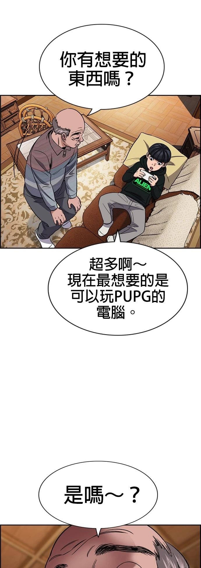第176话55