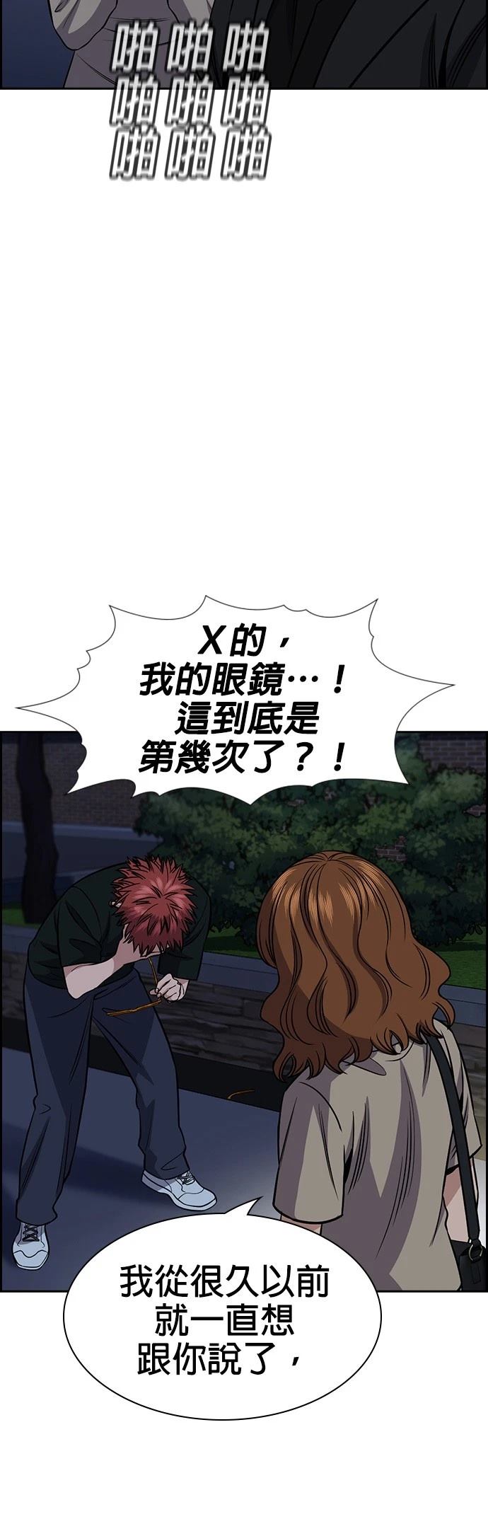 第168话59