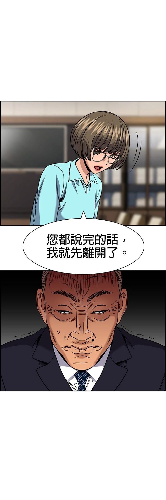 第167话50