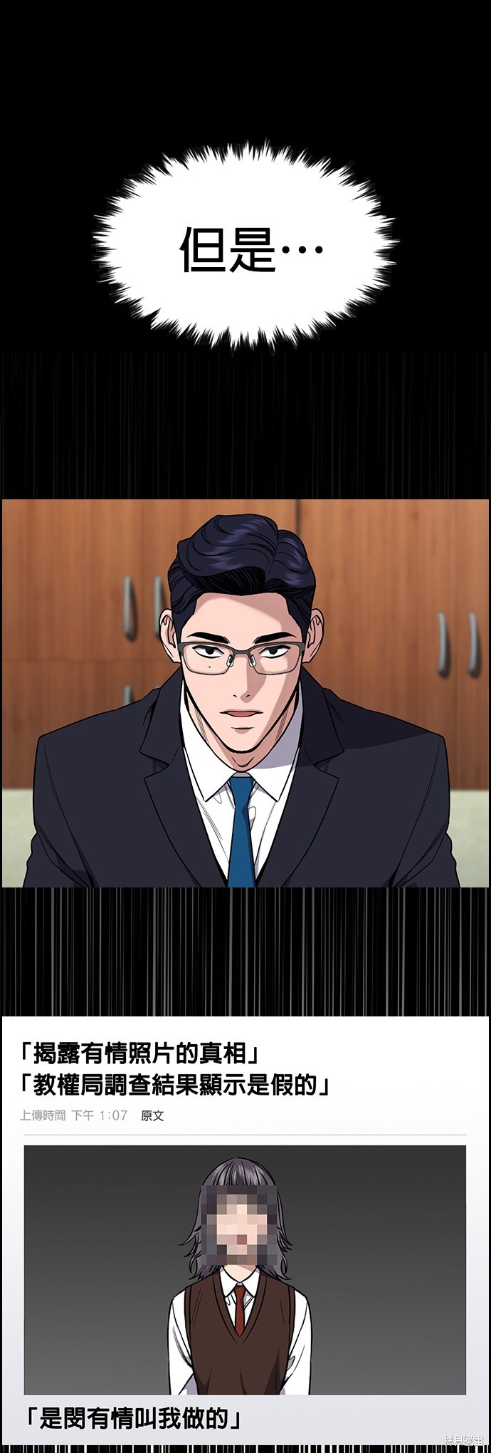 第116话25