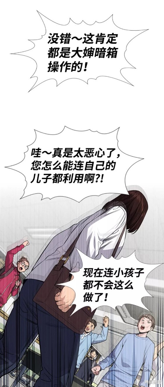 第87话48