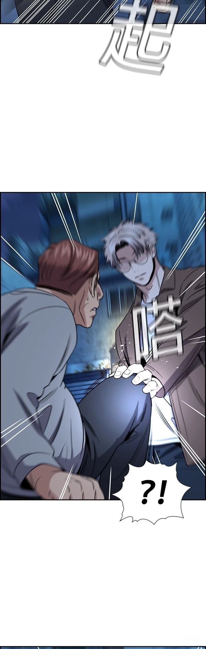 第183话4