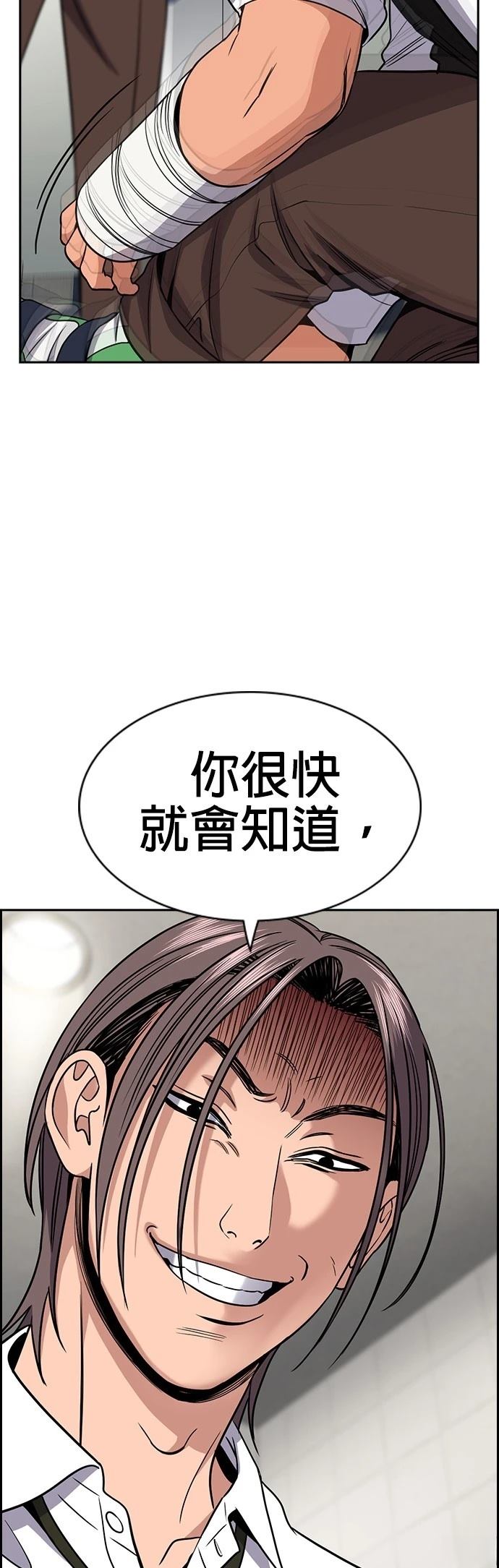 第182话28