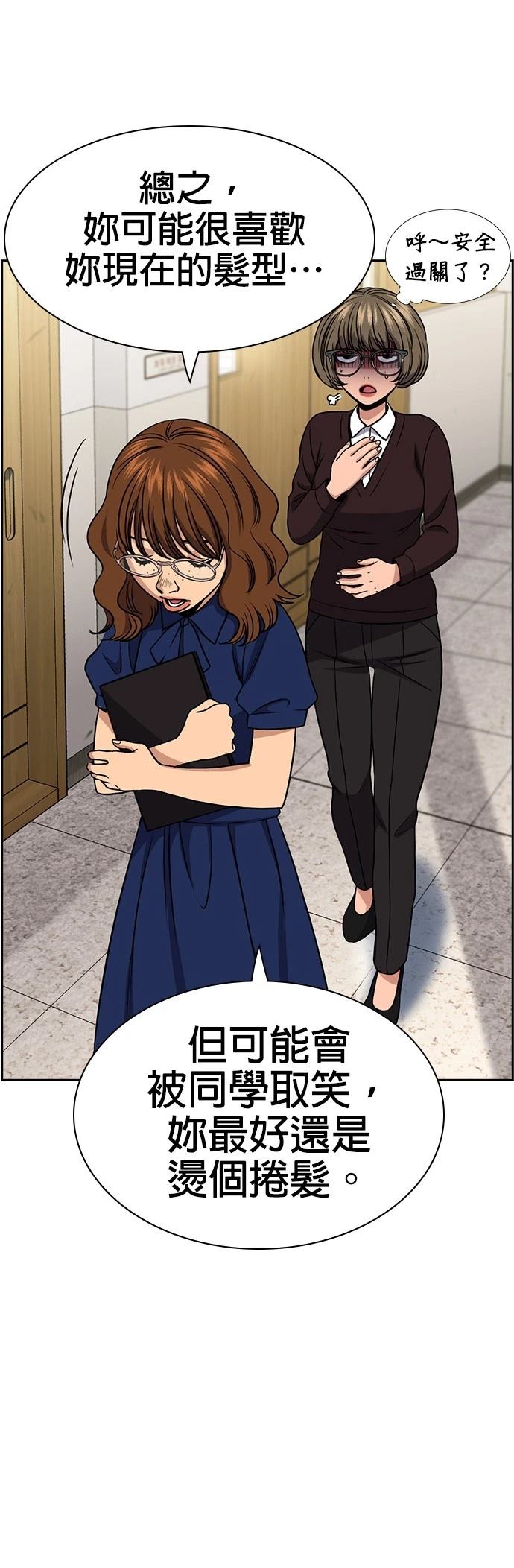 第165话40
