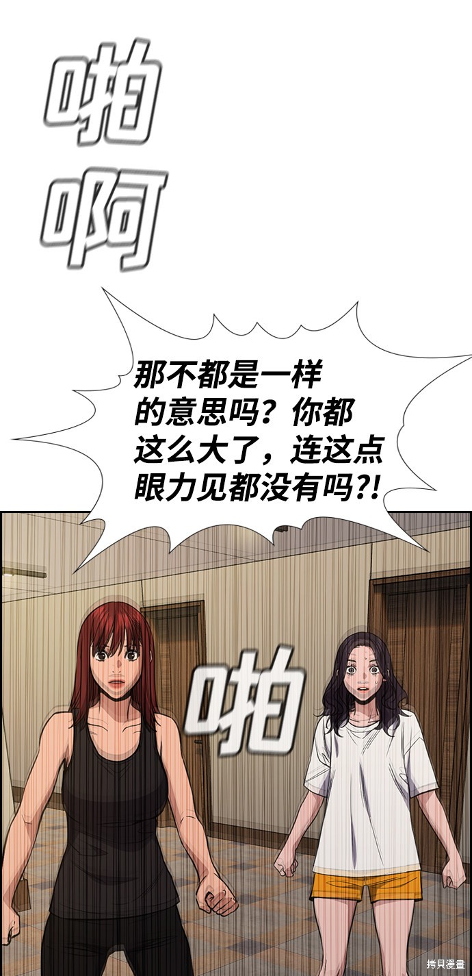 第65话42