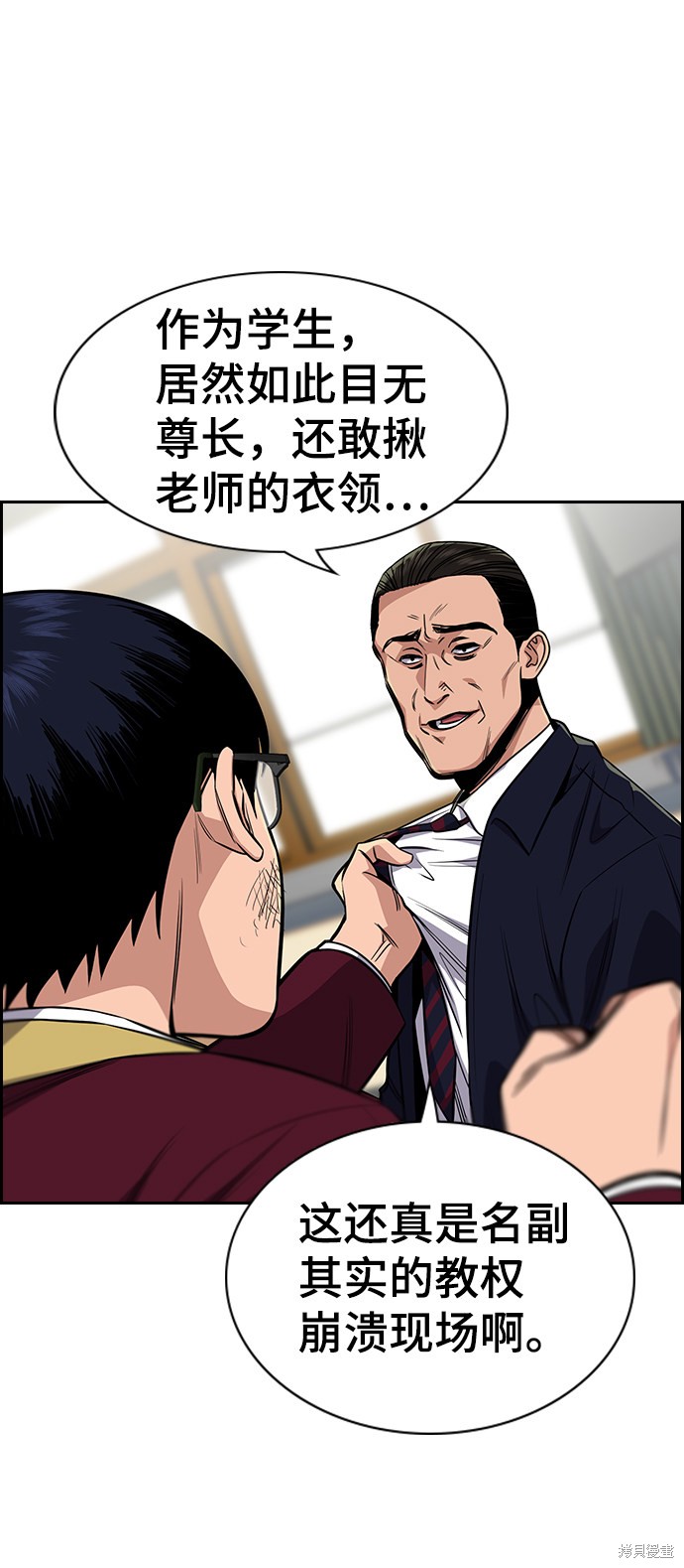 第22话74