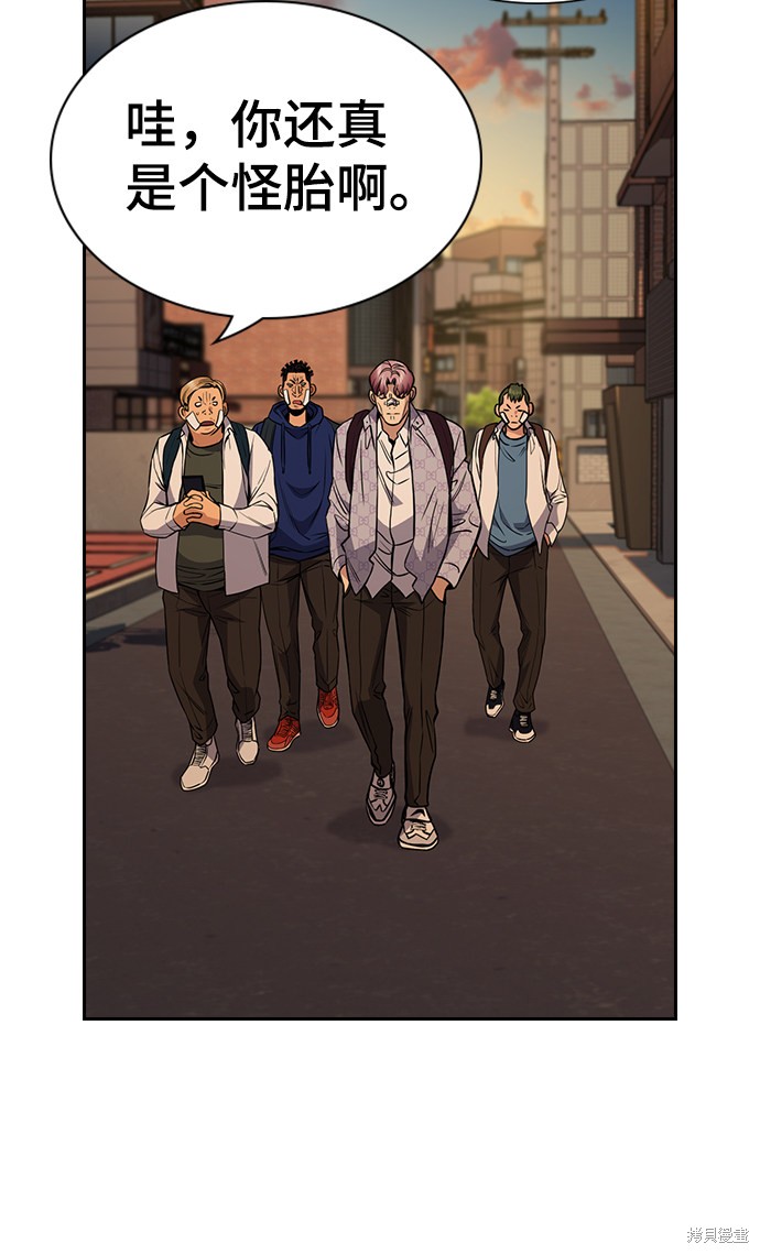 第57话32