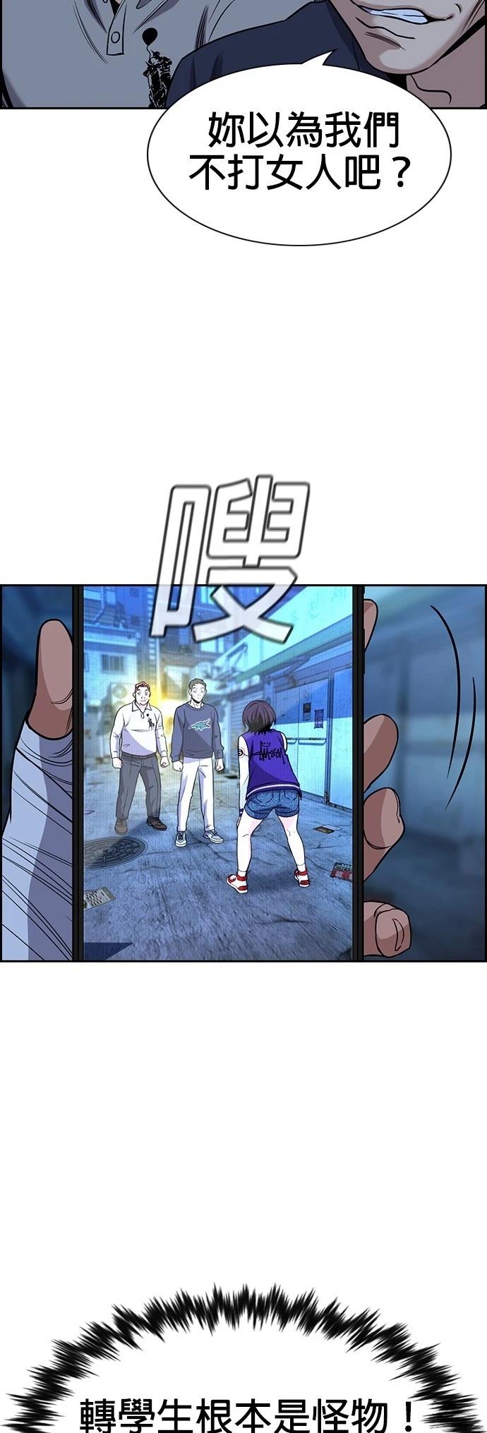 第182话47
