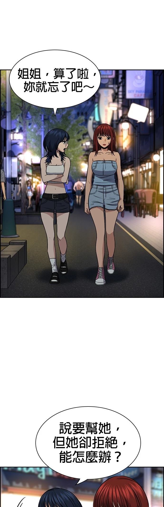 第165话10