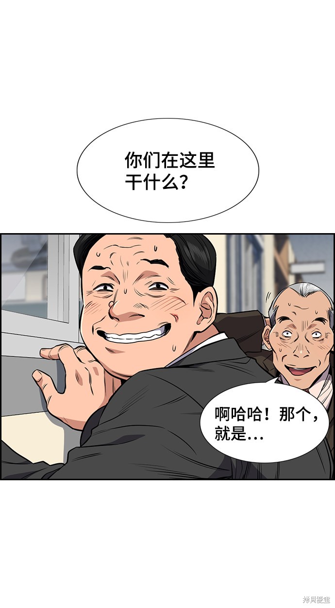 第3话8
