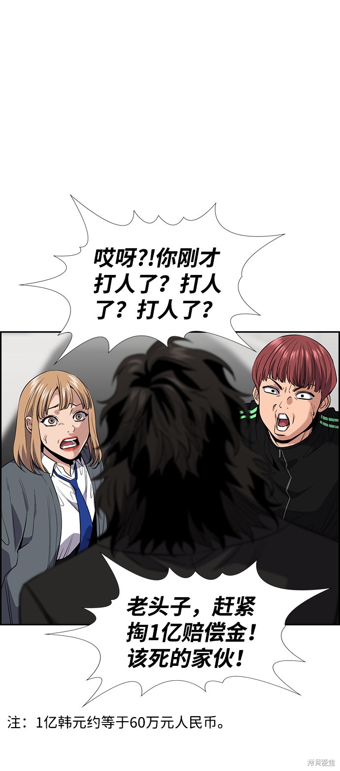 第29话25