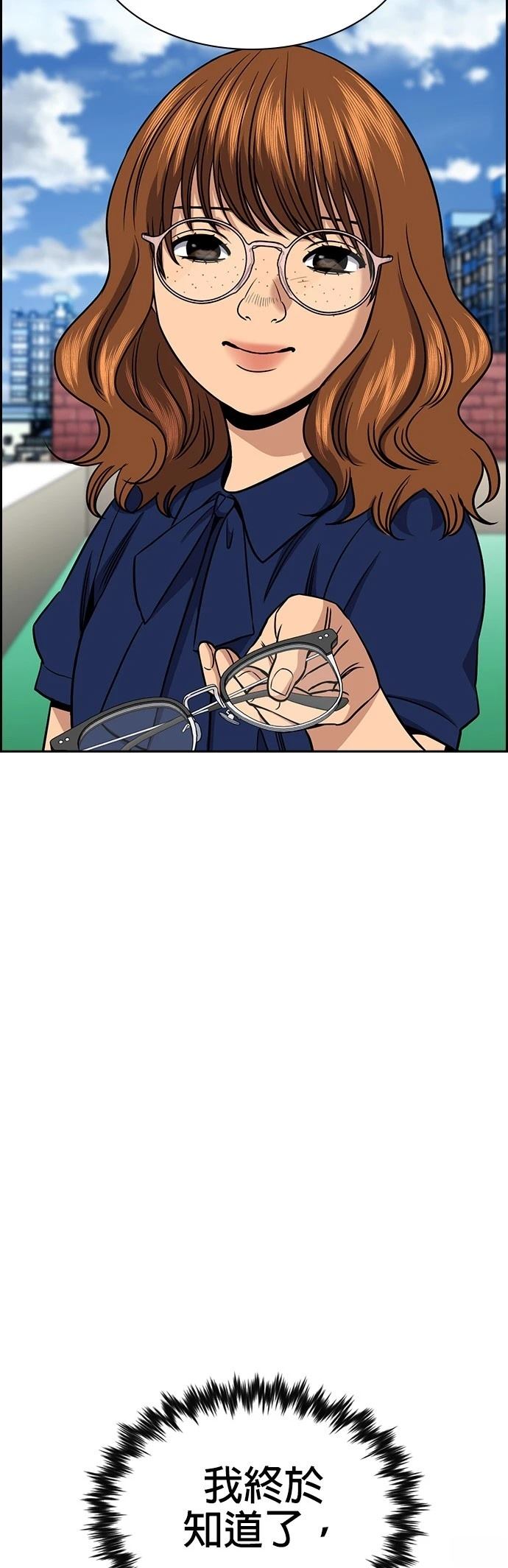 第166话39