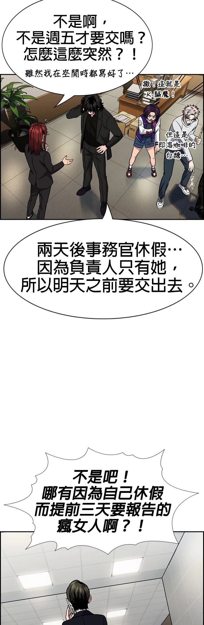 第169话48