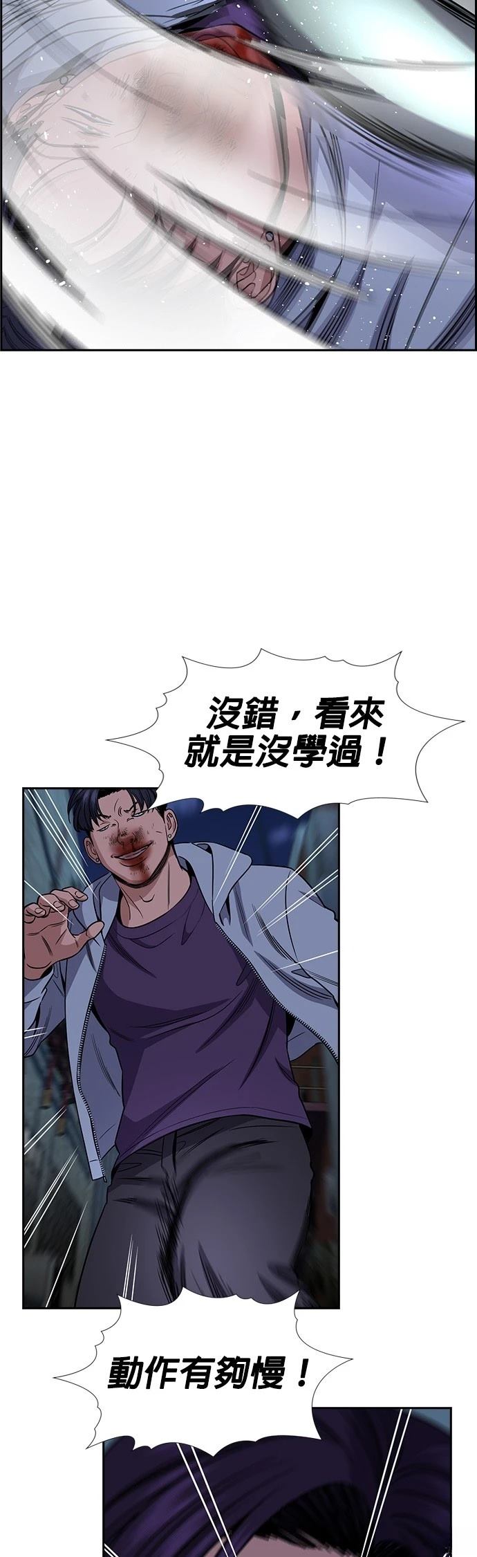 第181话28