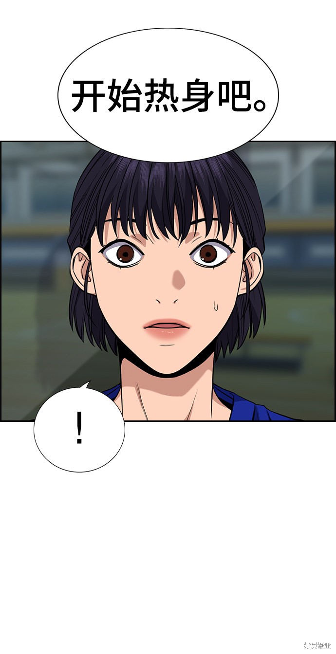 第39话68