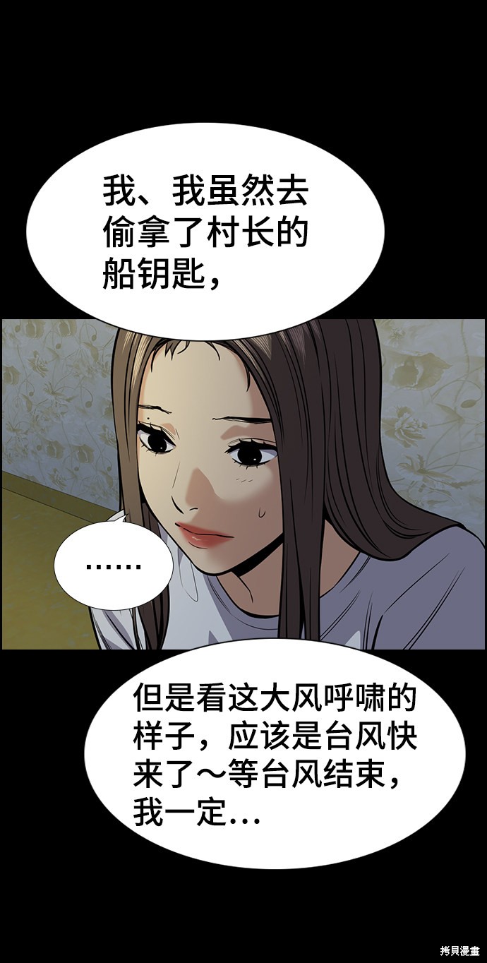 第78话58