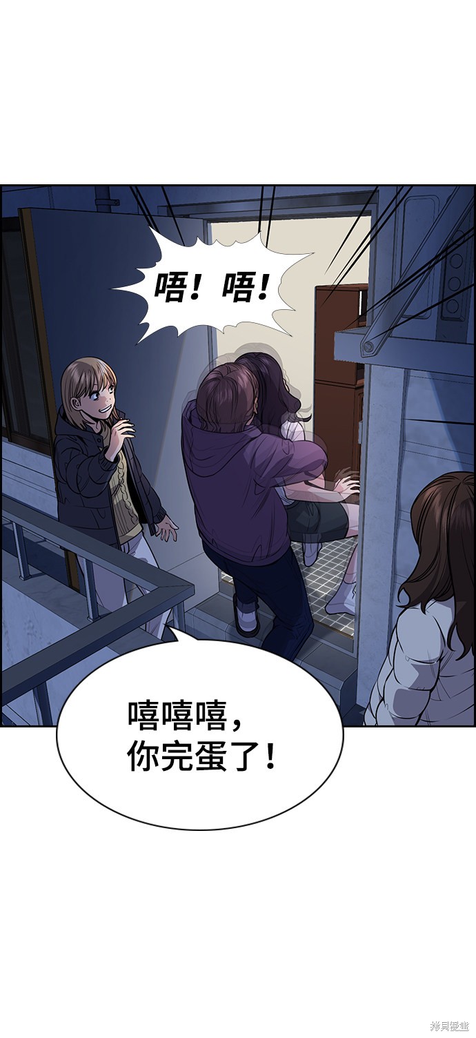 第67话22