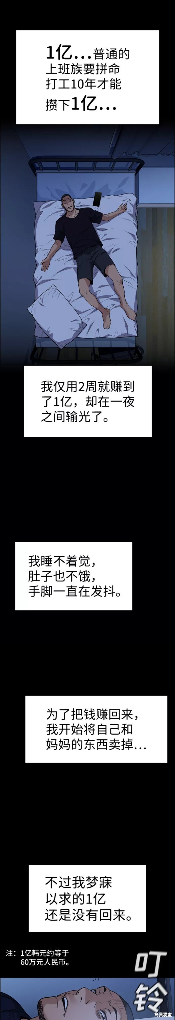 第95话1