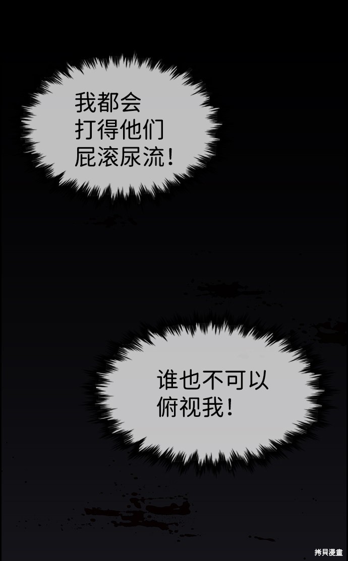 第13话26
