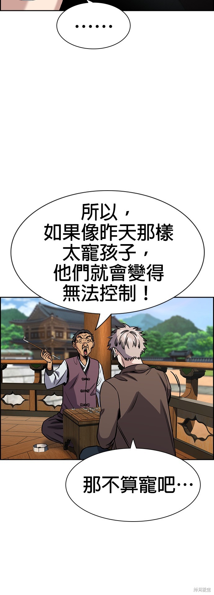 第137话46