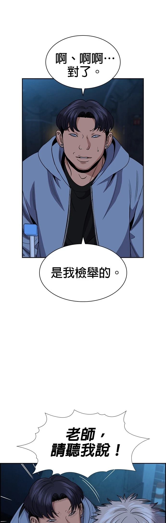 第183话19