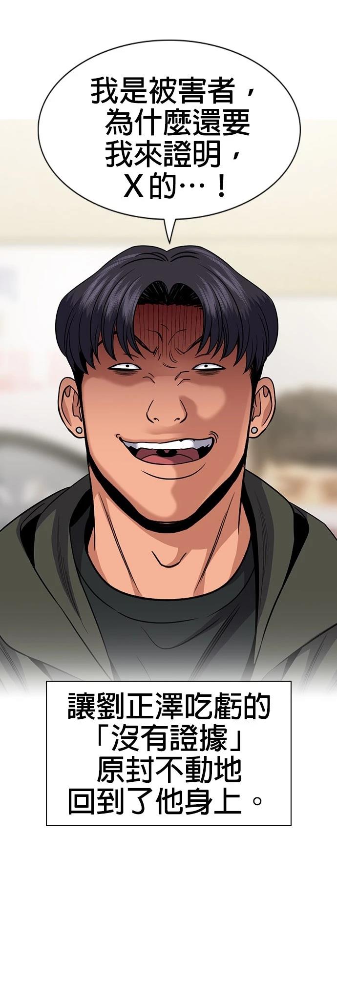 第183话30