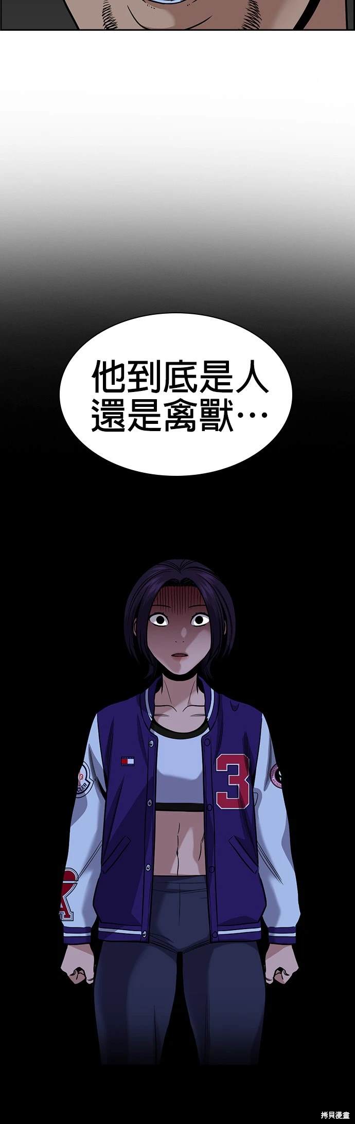 第143话50